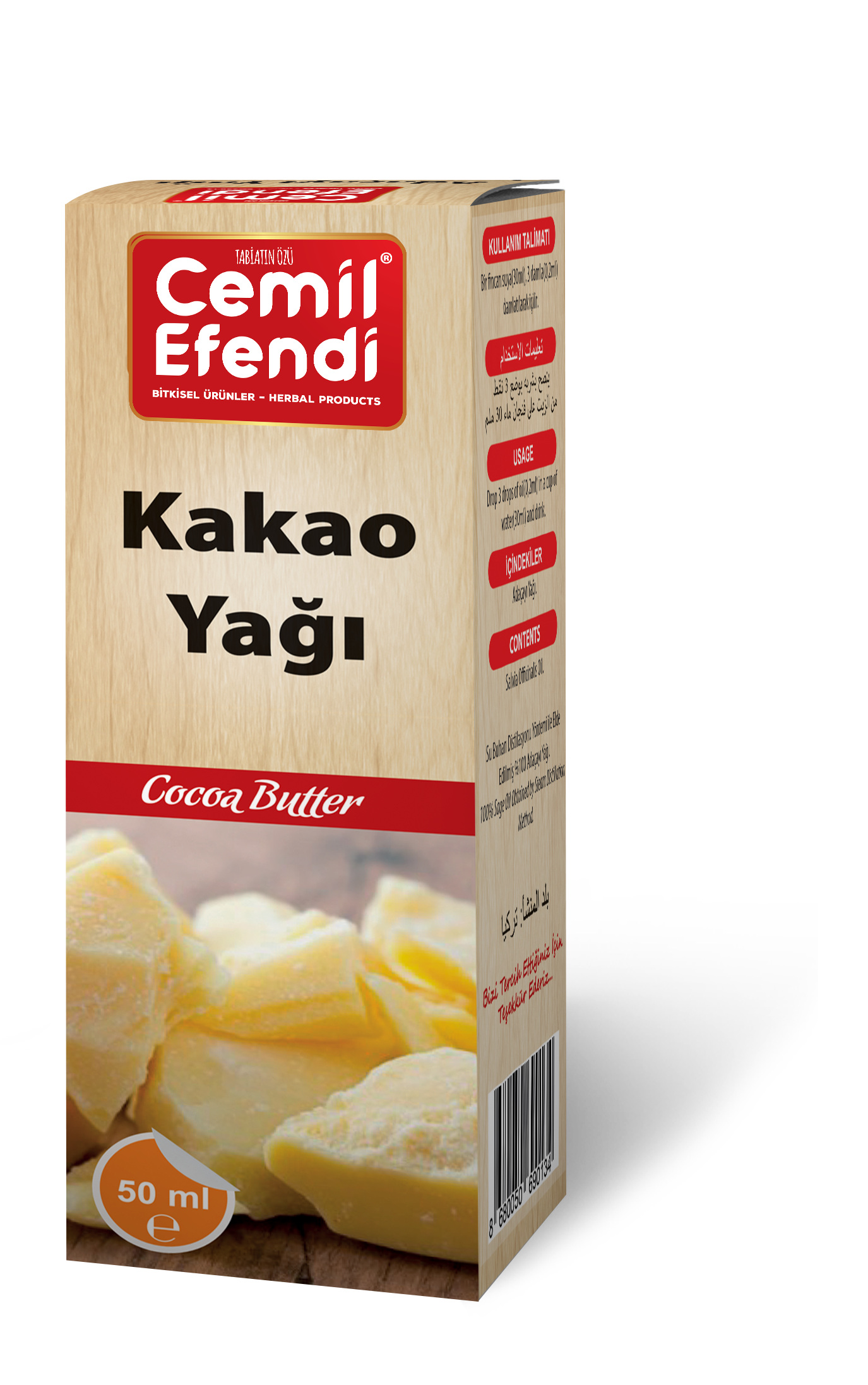 Cacao olie - 100% puur, koudgeperst en ongeraffineerd